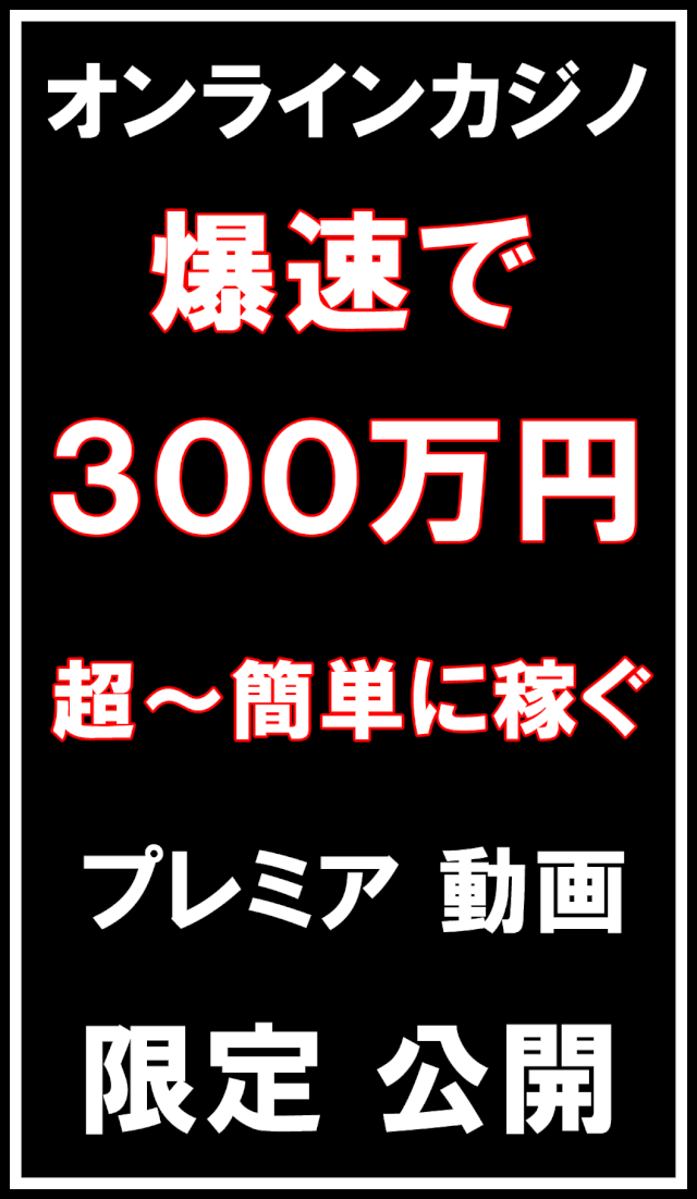 コンプリート 難波 裏 カジノ アイドル ゴミ 屋敷